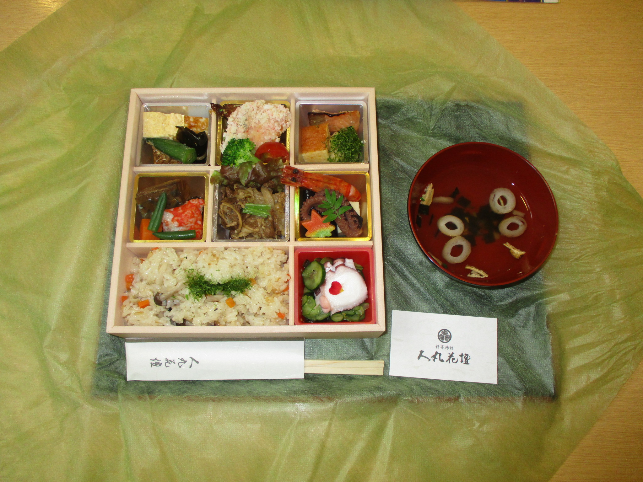 ニチイケアセンター神戸西代