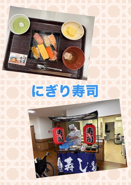 ニチイケアセンター港南台