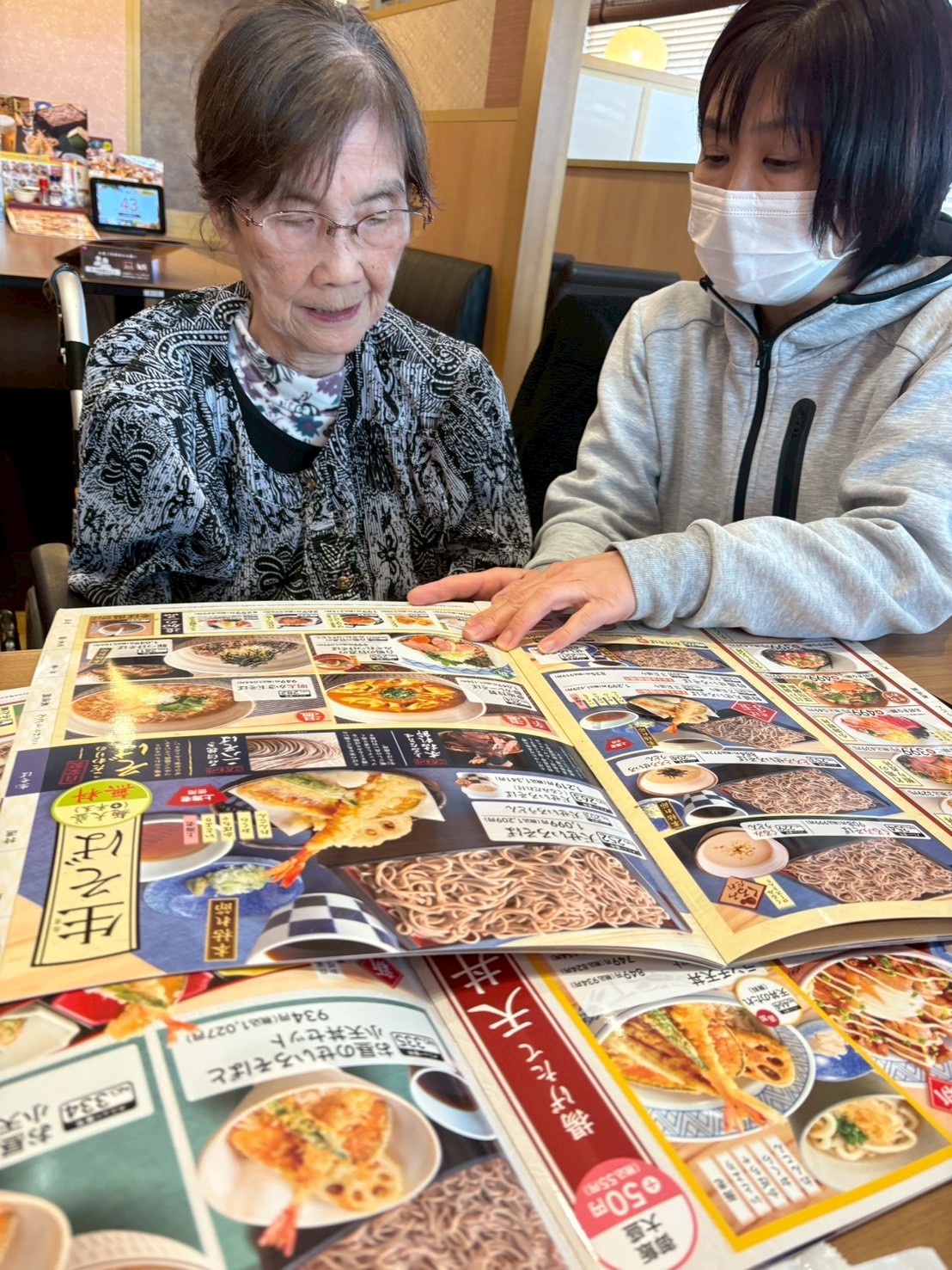 ニチイケアセンター横浜本郷台