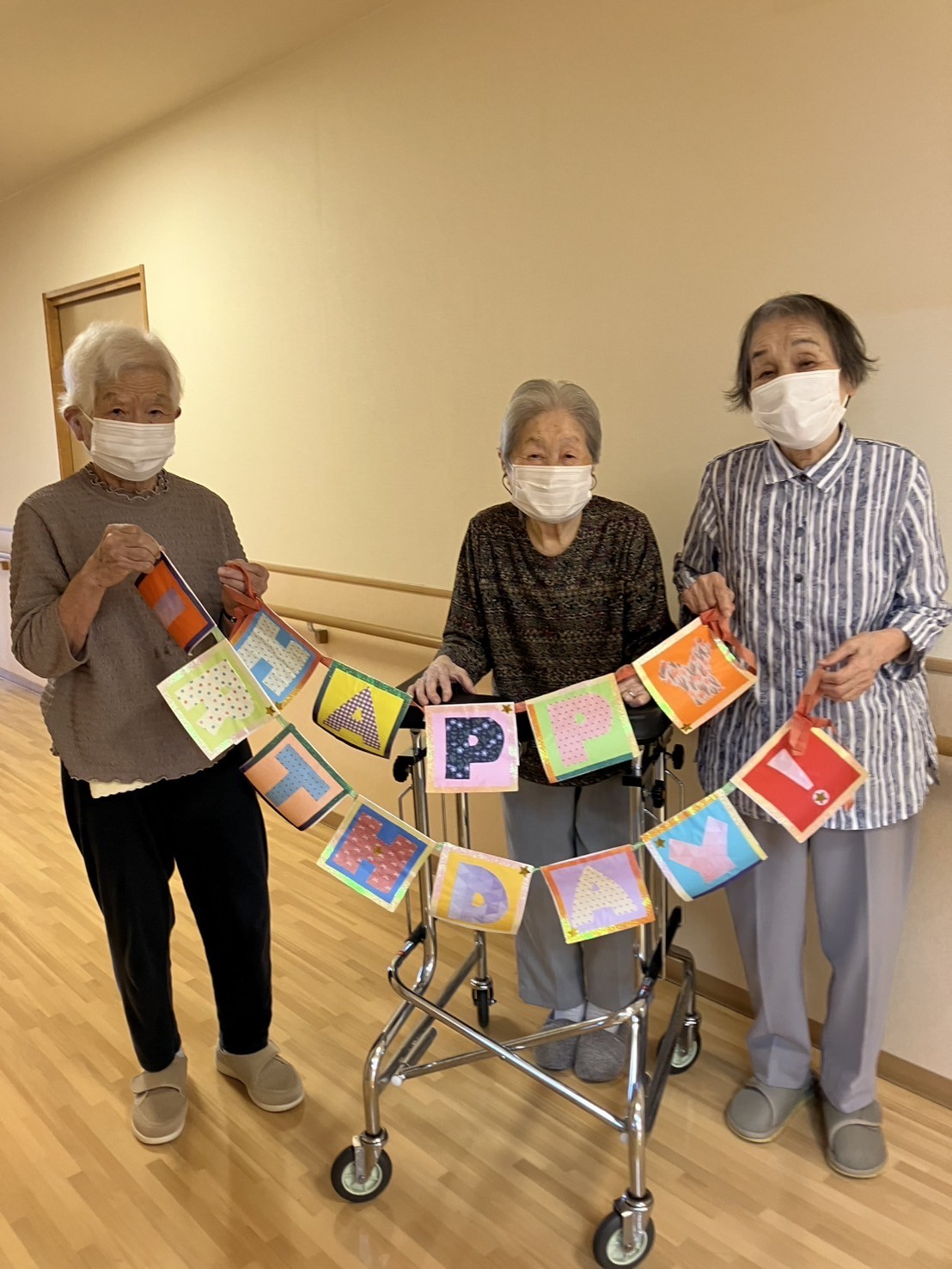 ニチイケアセンターひめじ広畑