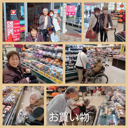 ニチイケアセンター大府