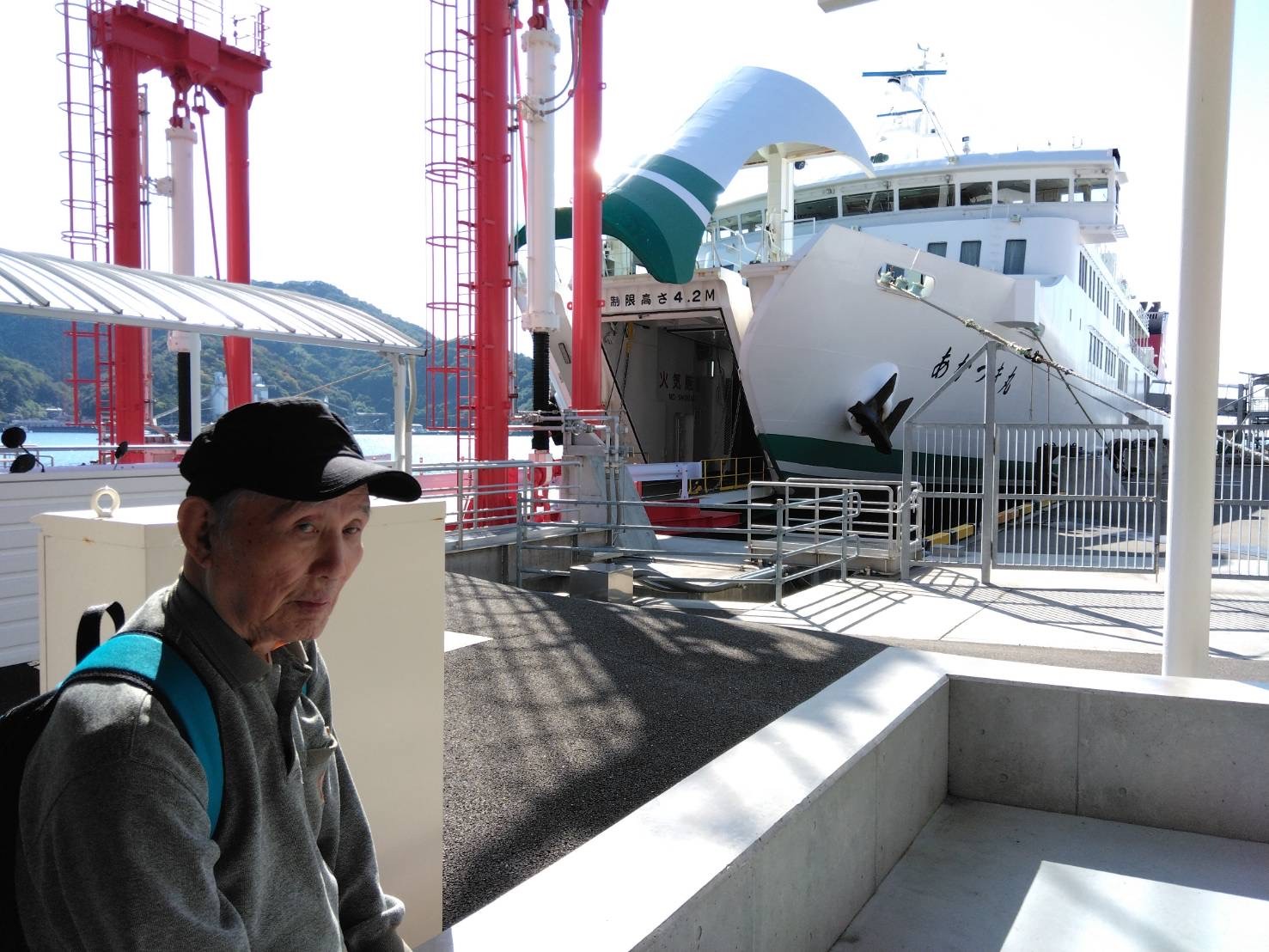 ニチイケアセンター八幡浜