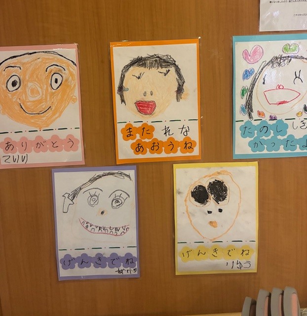 ニチイケアセンター手稲