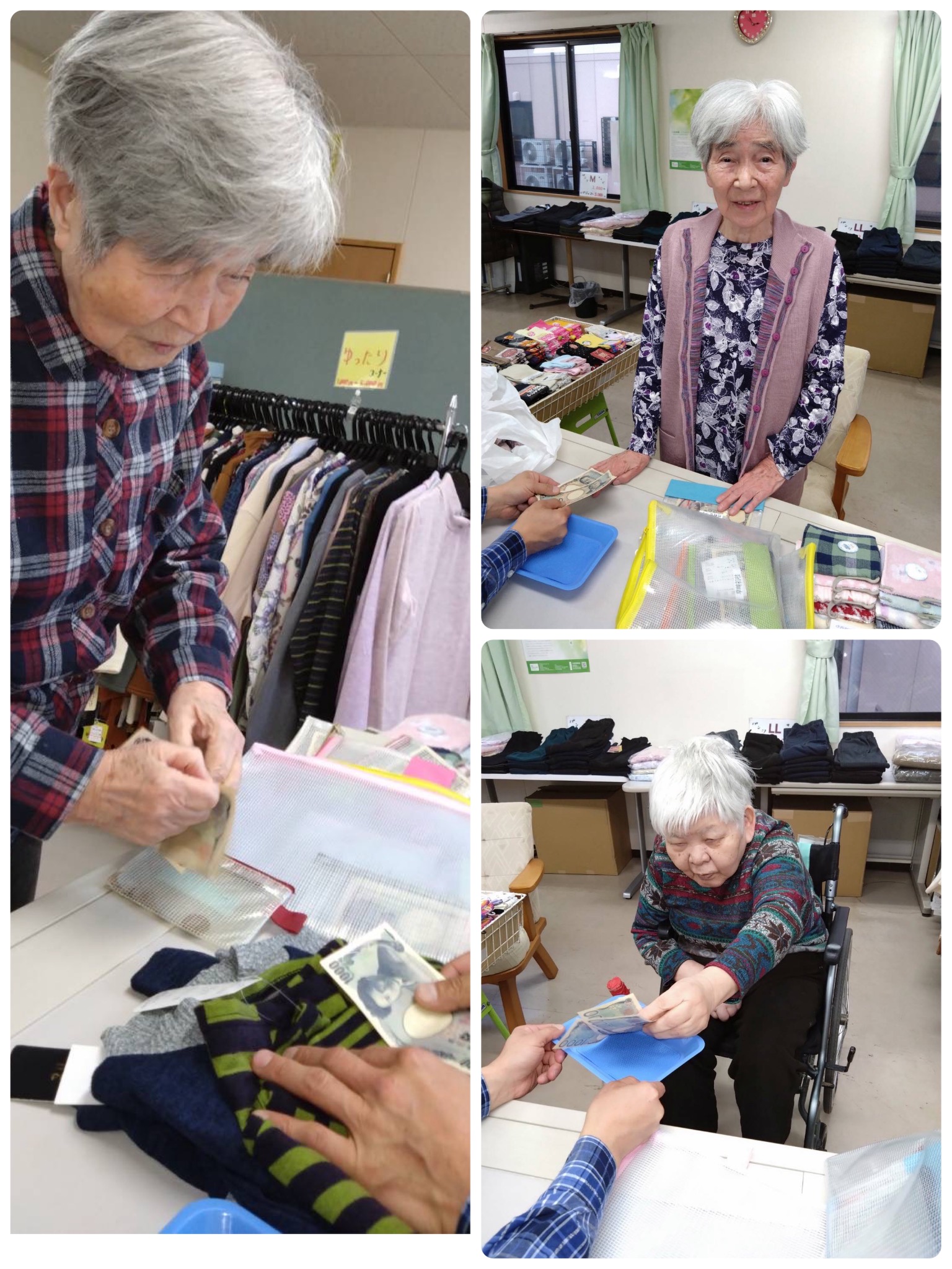 ニチイケアセンター西濃