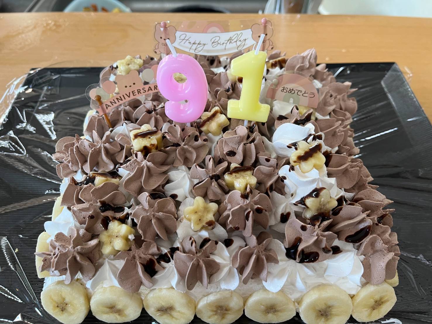 ニチイケアセンター恵庭