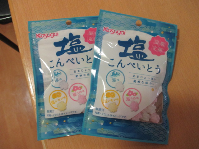 ニチイケアセンター旭川北