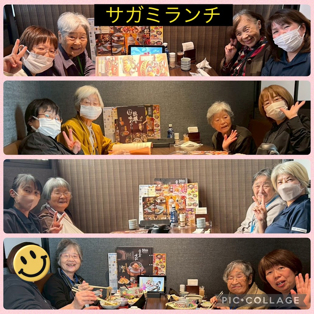 ニチイケアセンター半田ひいらぎ