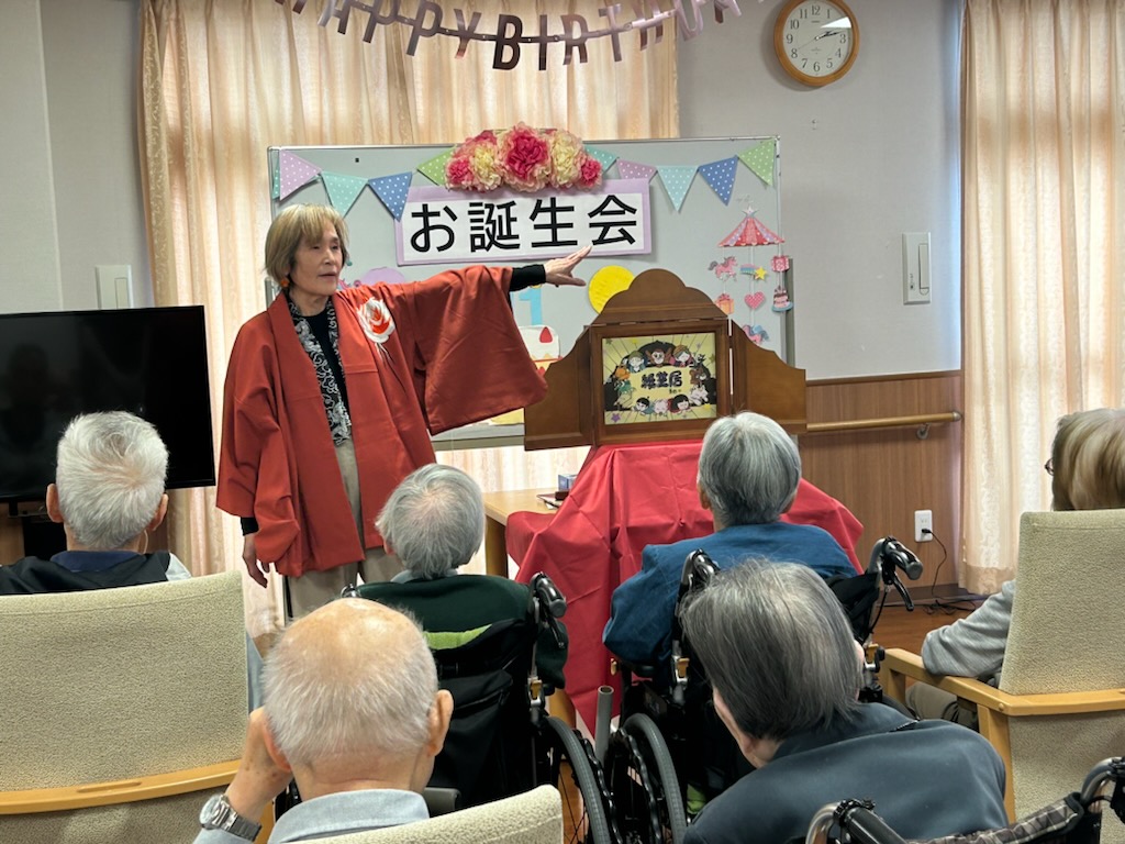 ニチイケアセンター坂戸緑町