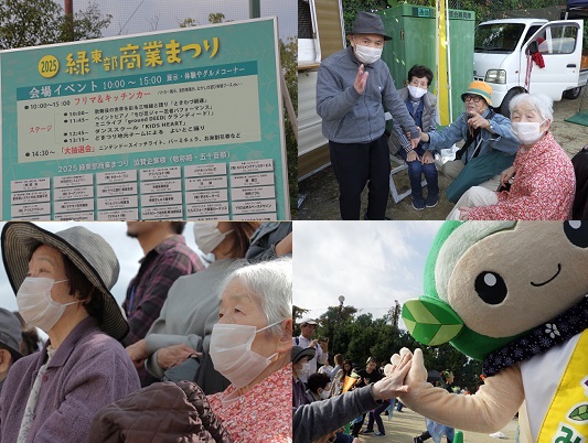 ニチイケアセンター鶴が沢