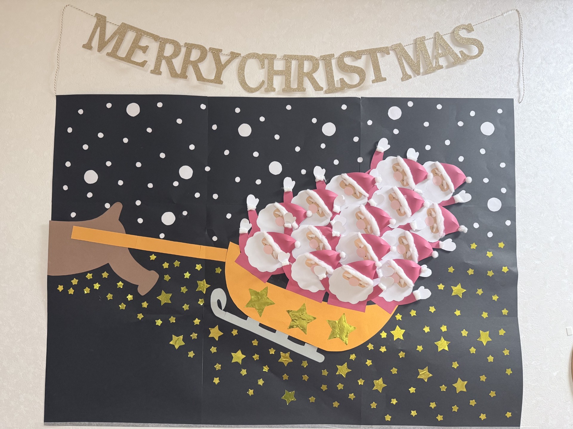 ニチイケアセンター苫小牧