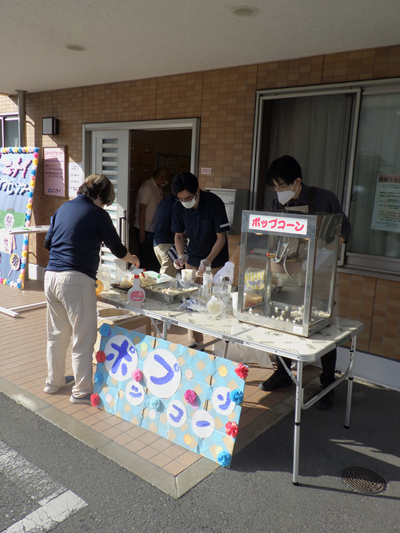 ニチイケアセンターごてん