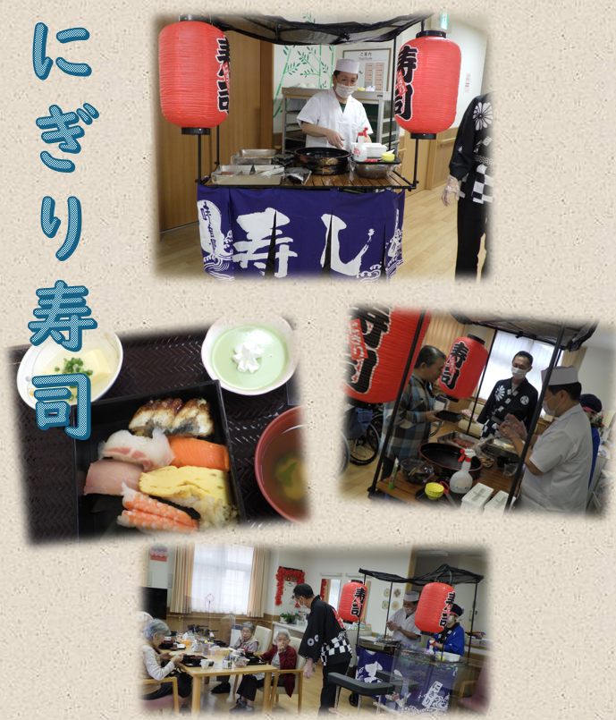 ニチイケアセンター島田金谷