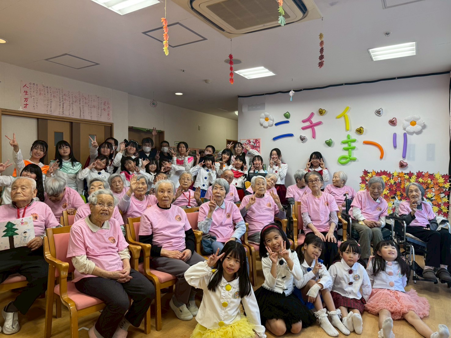 ニチイケアセンター川口中青木