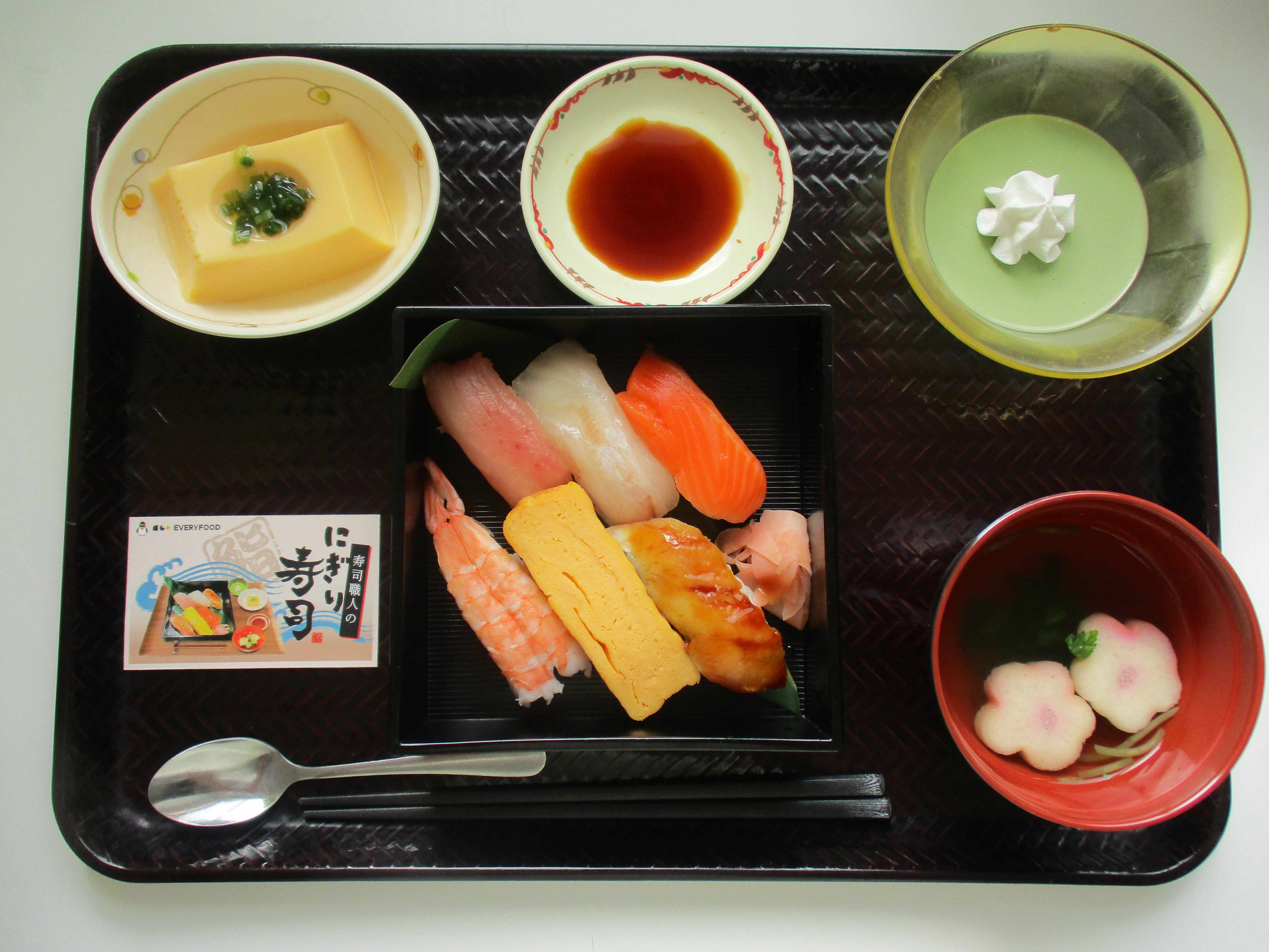 ニチイケアセンターほりにし