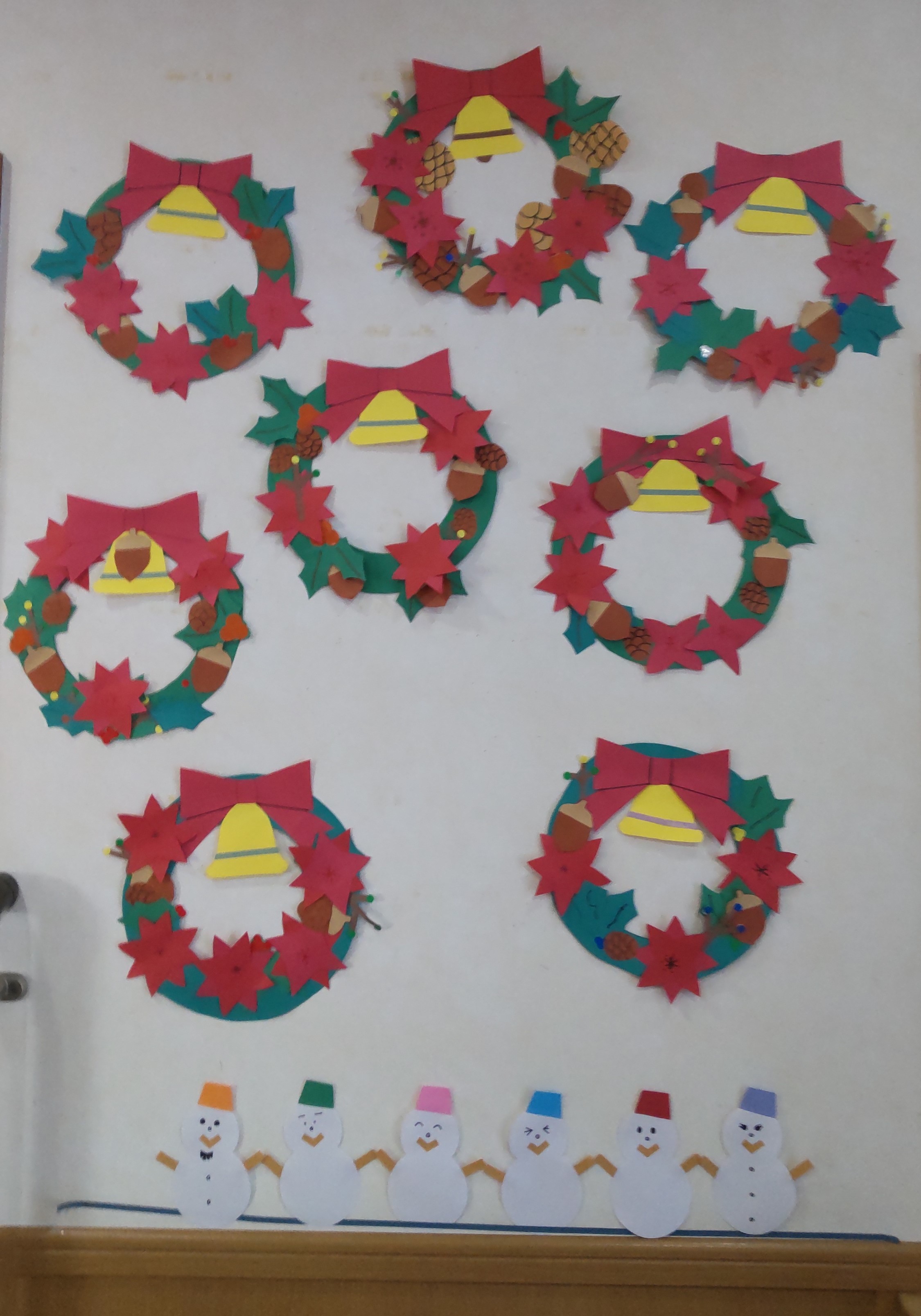 ニチイケアセンター稚内