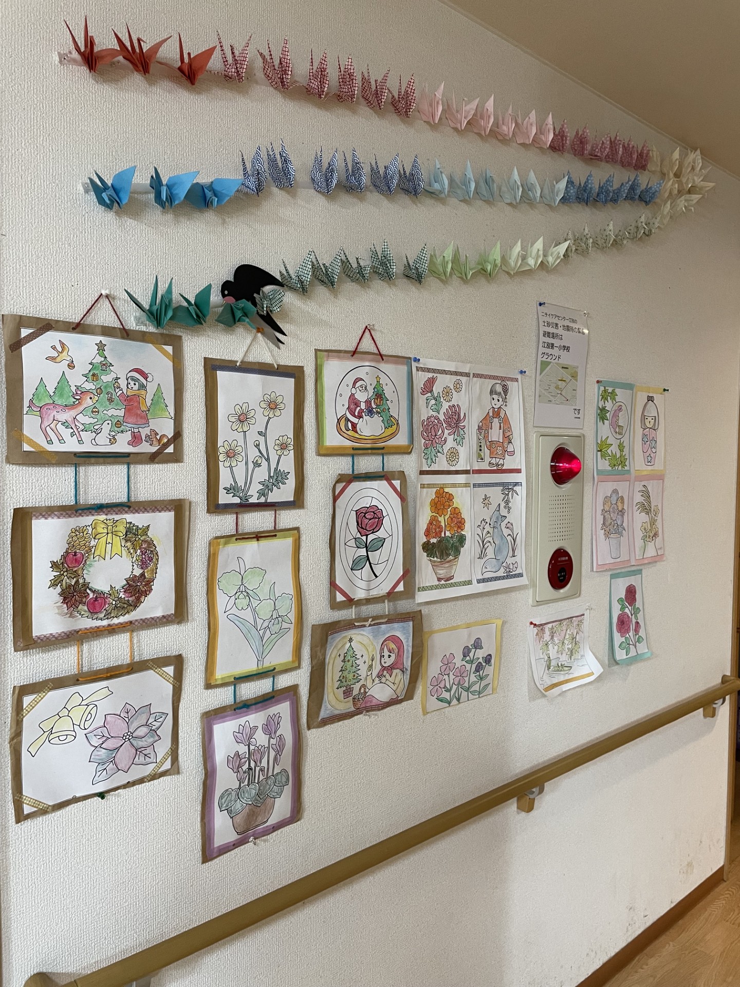 ニチイケアセンター江別