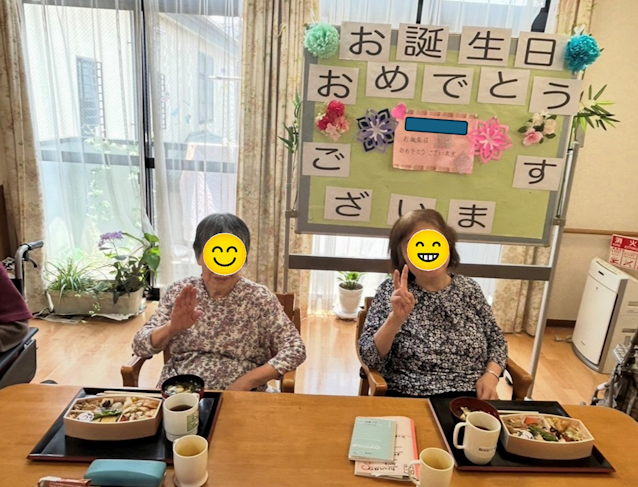 ニチイケアセンター板橋大谷口