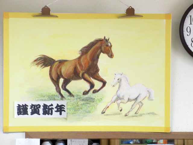 ニチイケアセンター藤心