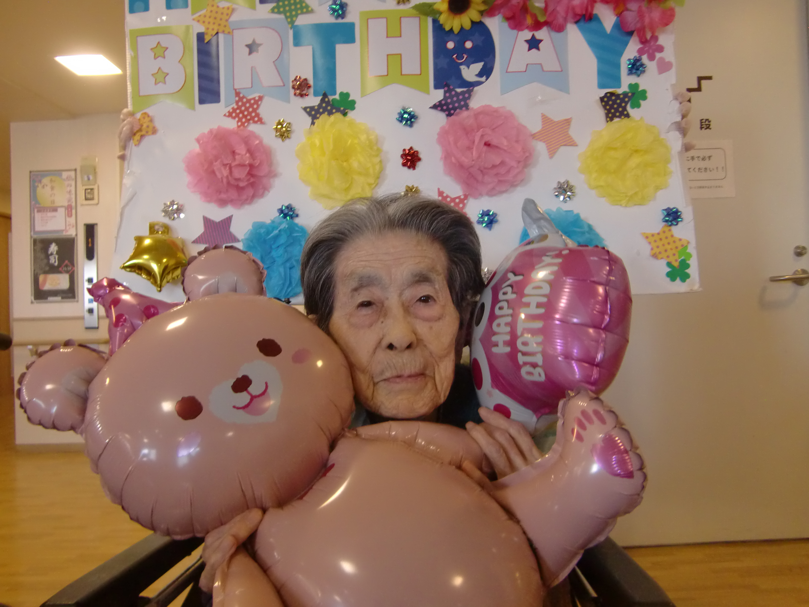 ニチイケアセンター堀崎