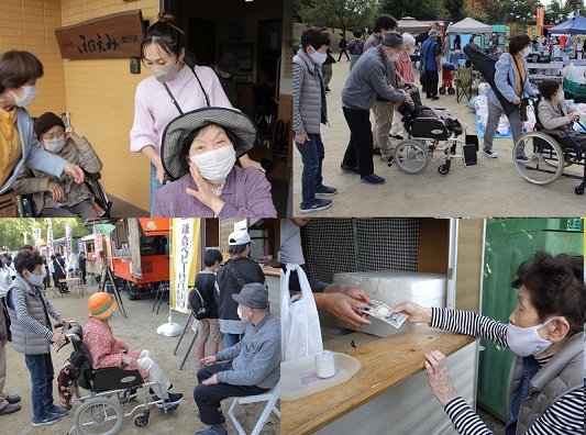 ニチイケアセンター鶴が沢