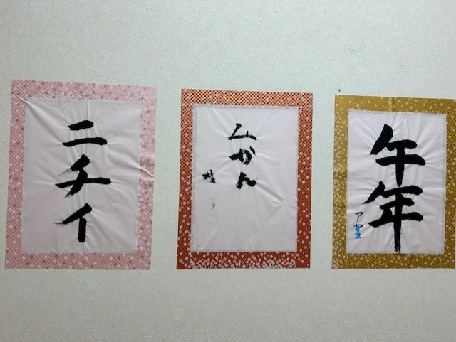 ニチイケアセンター八幡浜