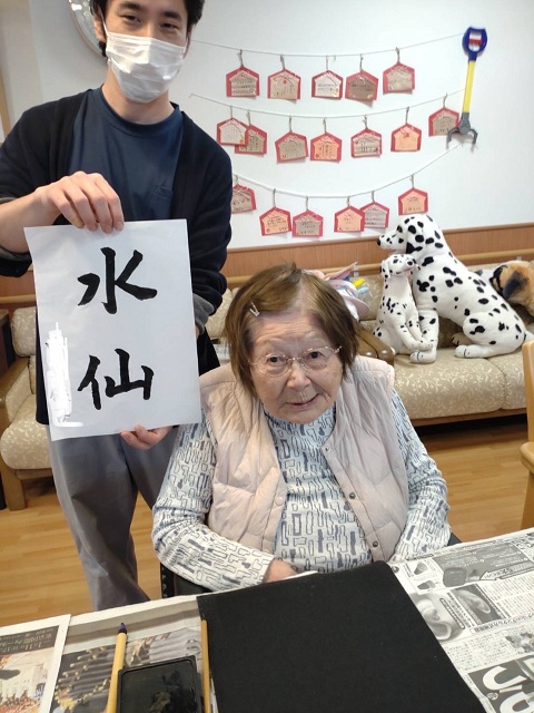 ニチイケアセンター川口北