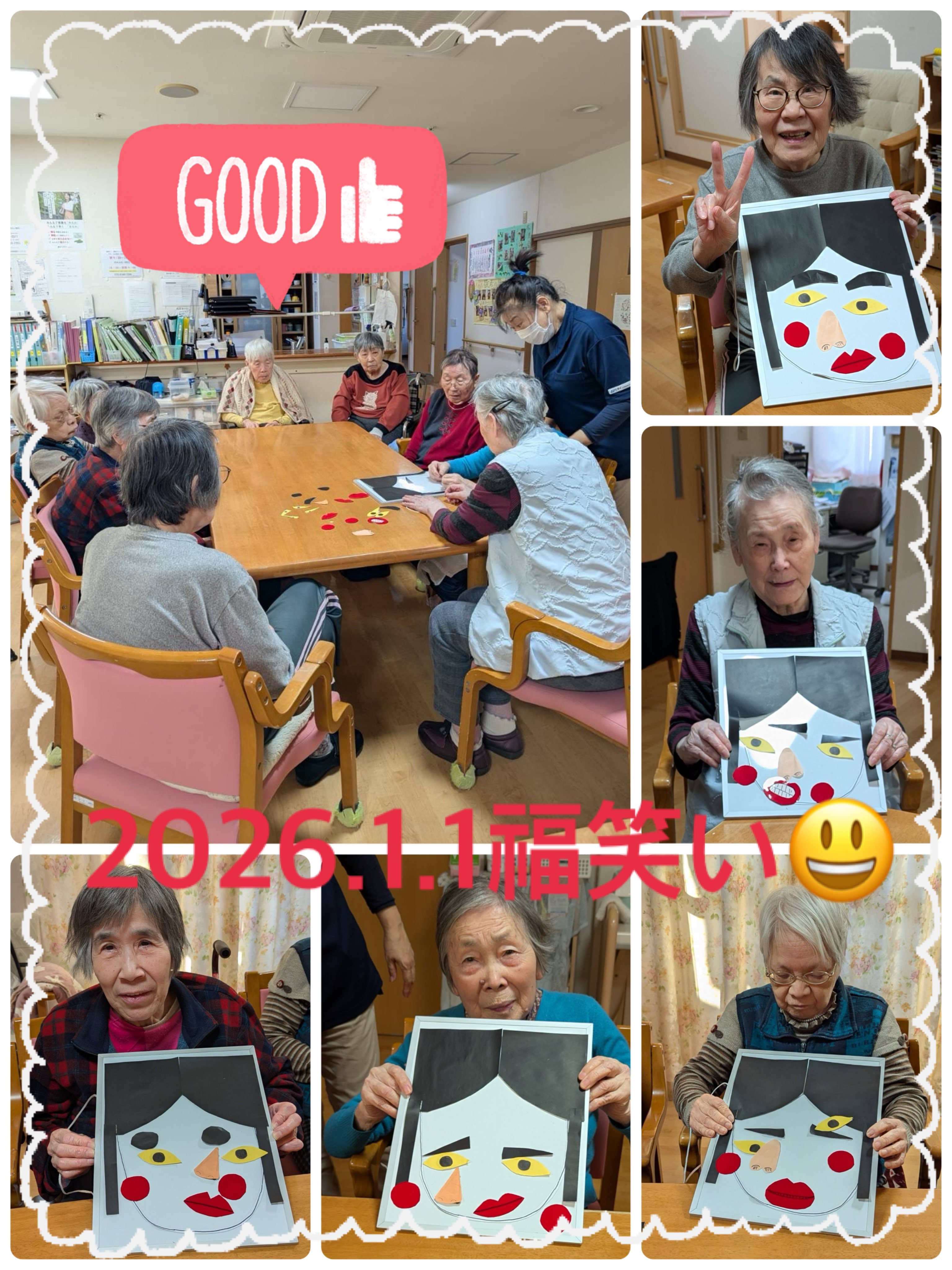 ニチイケアセンター藤枝青木