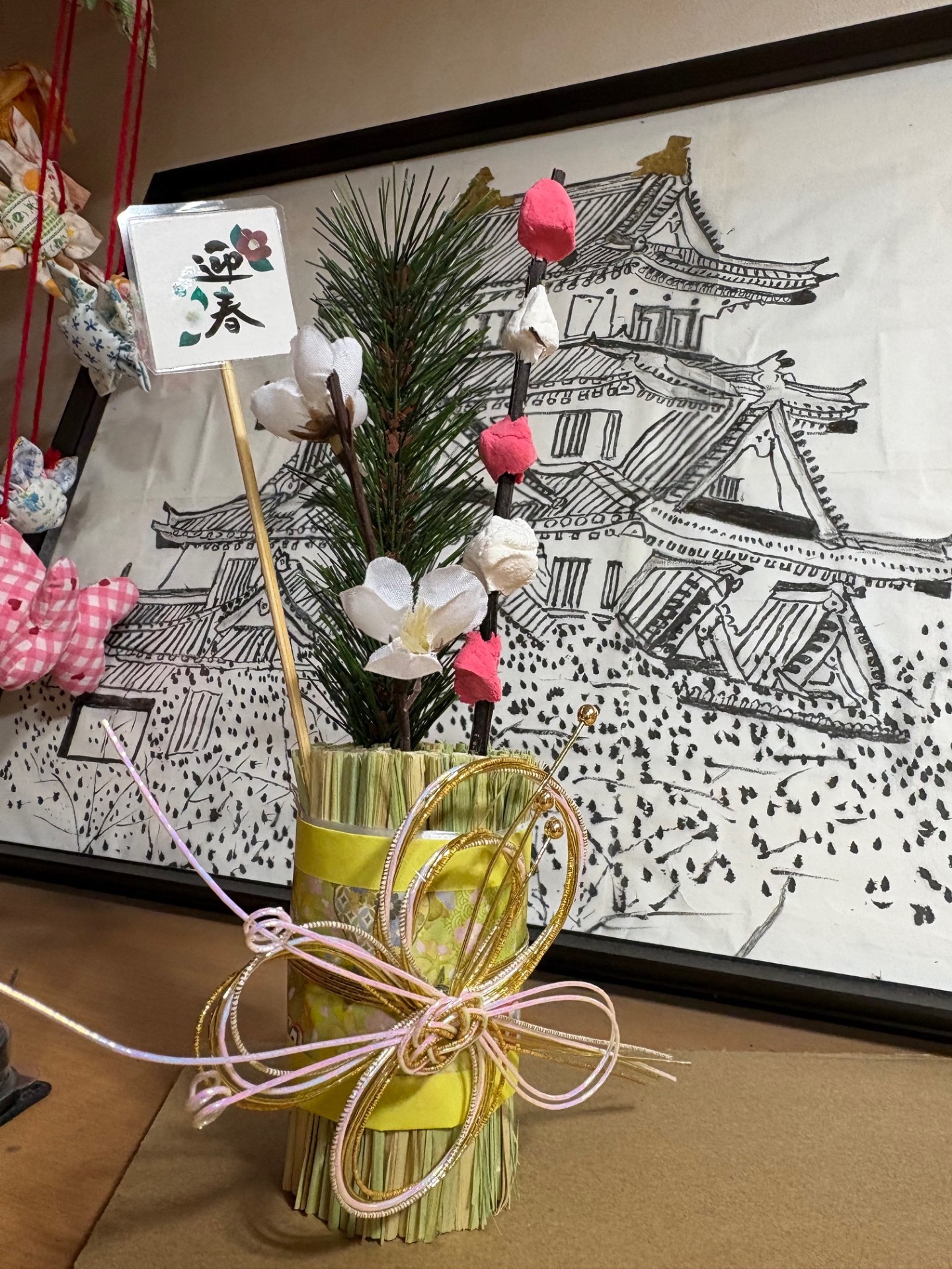 ニチイケアセンター大垣墨俣