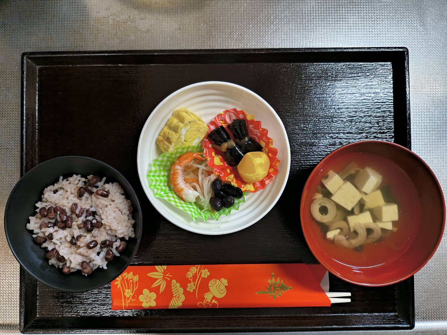 ニチイケアセンター中村公園