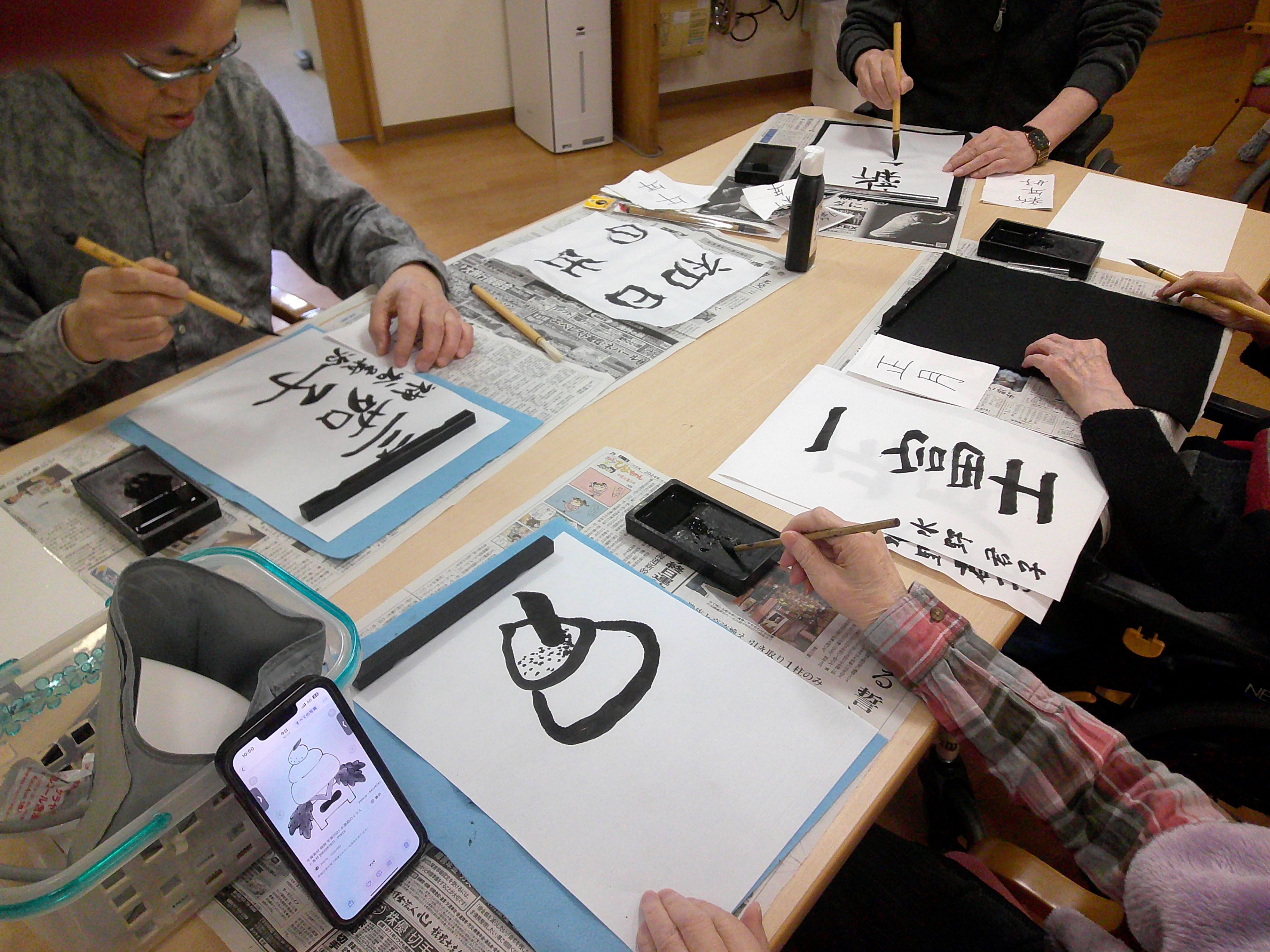 ニチイケアセンター東明町