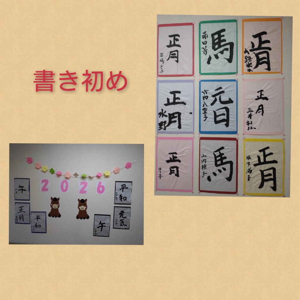 ニチイケアセンター大府