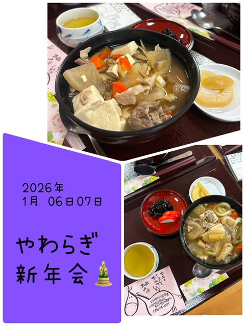 ニチイケアセンター本巣