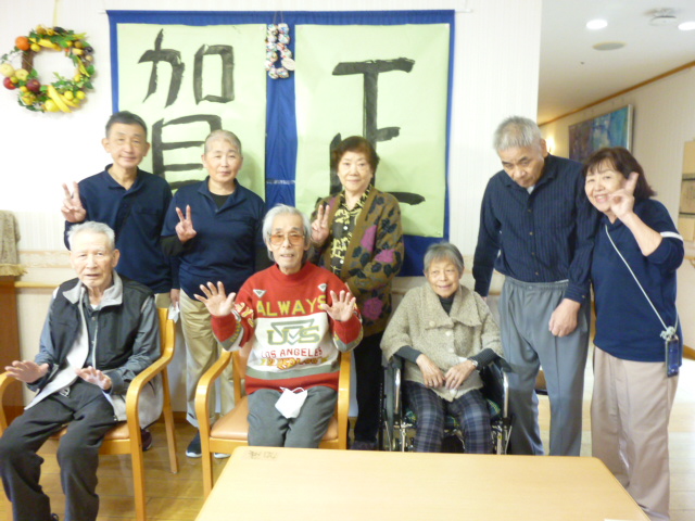 ニチイケアセンター茜部