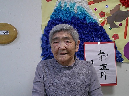 ニチイケアセンター仙台やまとまち