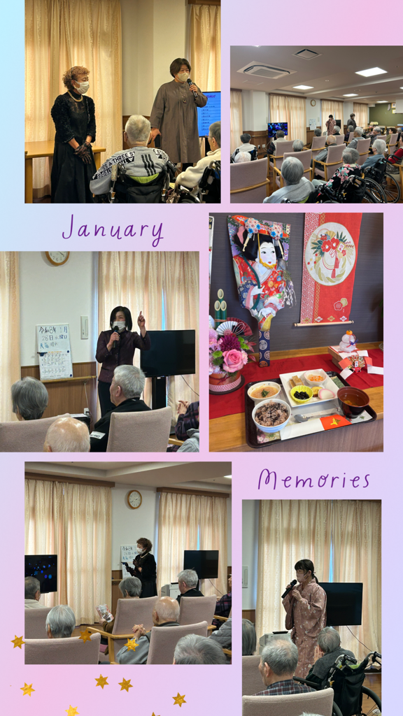 ニチイケアセンター坂戸緑町