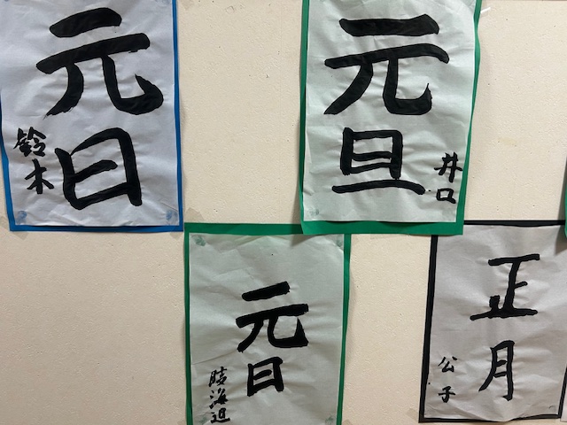 ニチイケアセンター仙台なかた