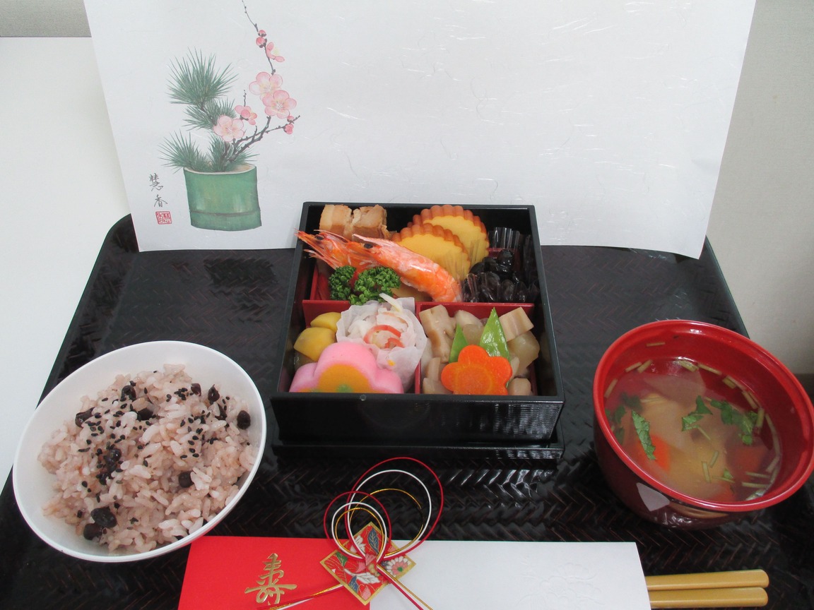 ニチイケアセンター燕