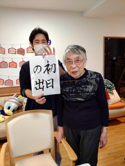 ニチイケアセンター川口北