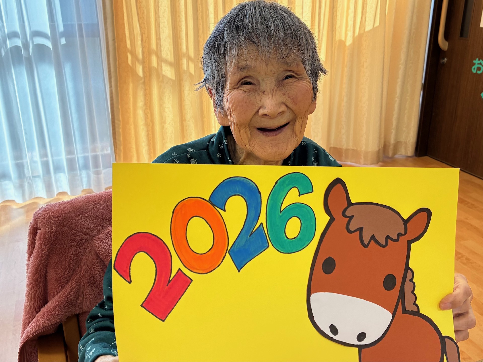 ニチイケアセンター浜松雄踏