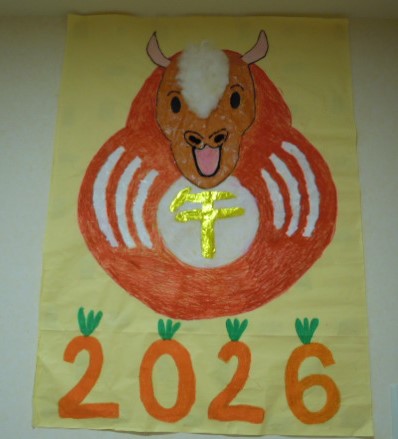 ニチイケアセンター東津田