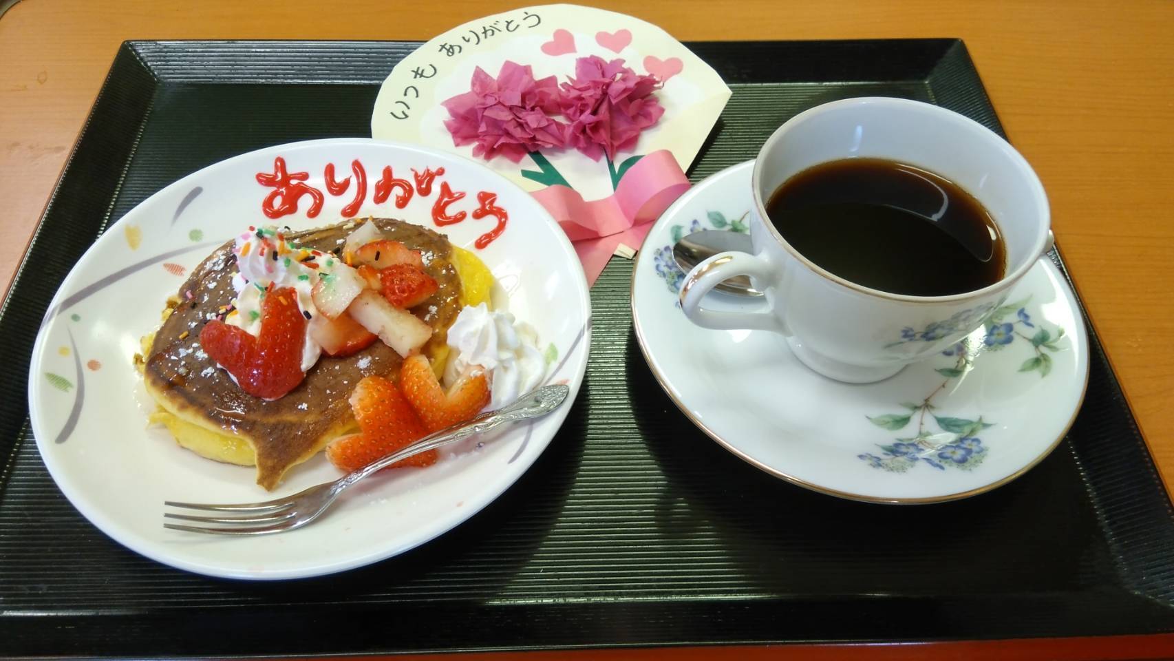 ニチイケアセンターかわなべ