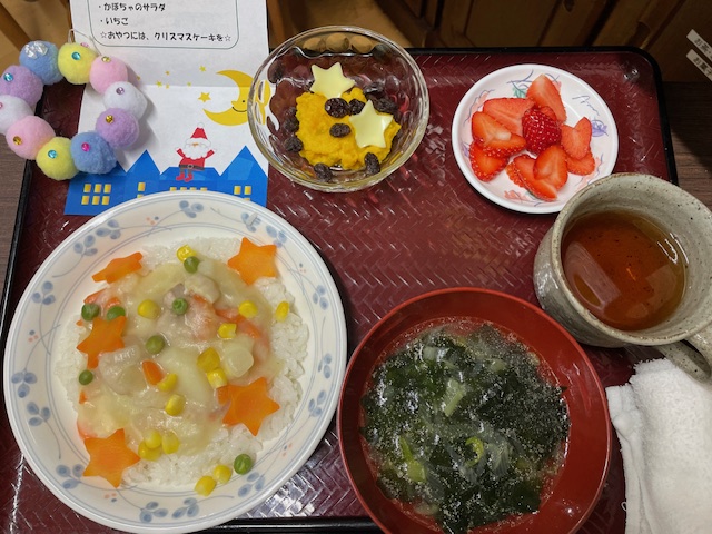 ニチイケアセンター仙台柳生