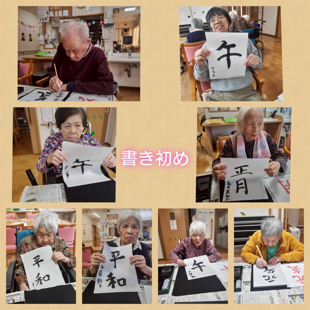 ニチイケアセンター大府