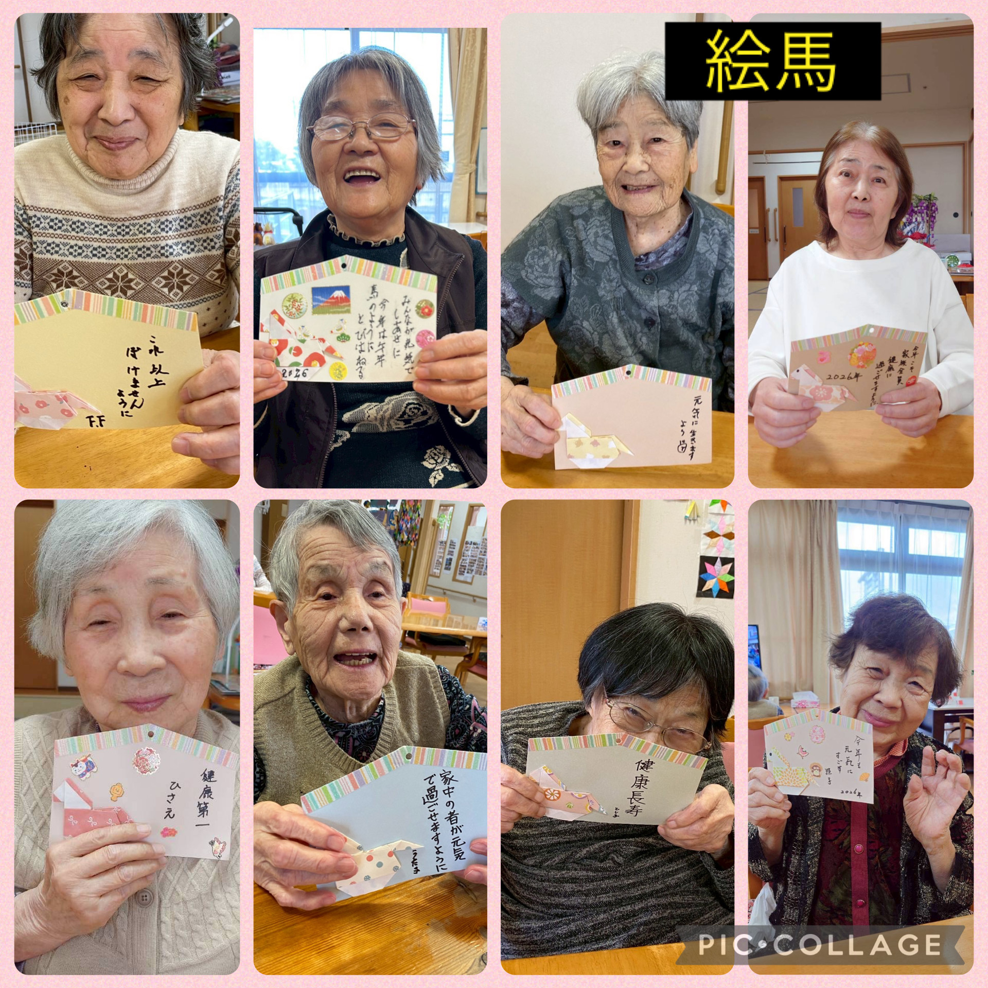 ニチイケアセンター半田ひいらぎ