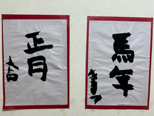 ニチイケアセンター八幡浜