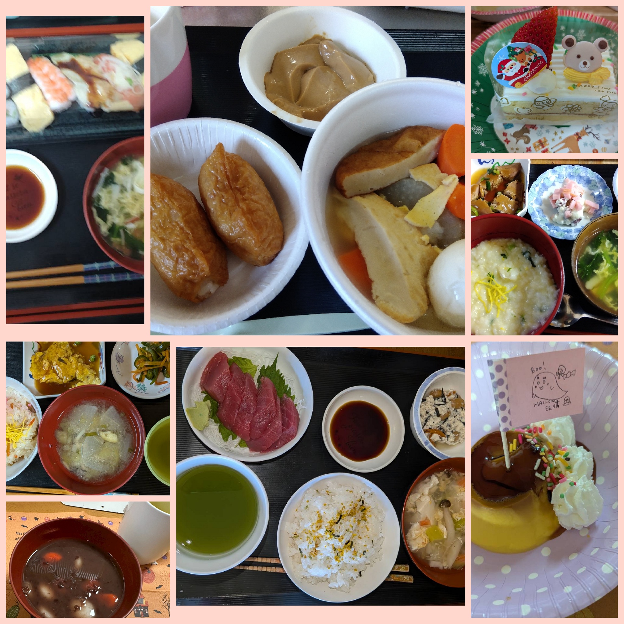 ニチイケアセンター静岡千代田