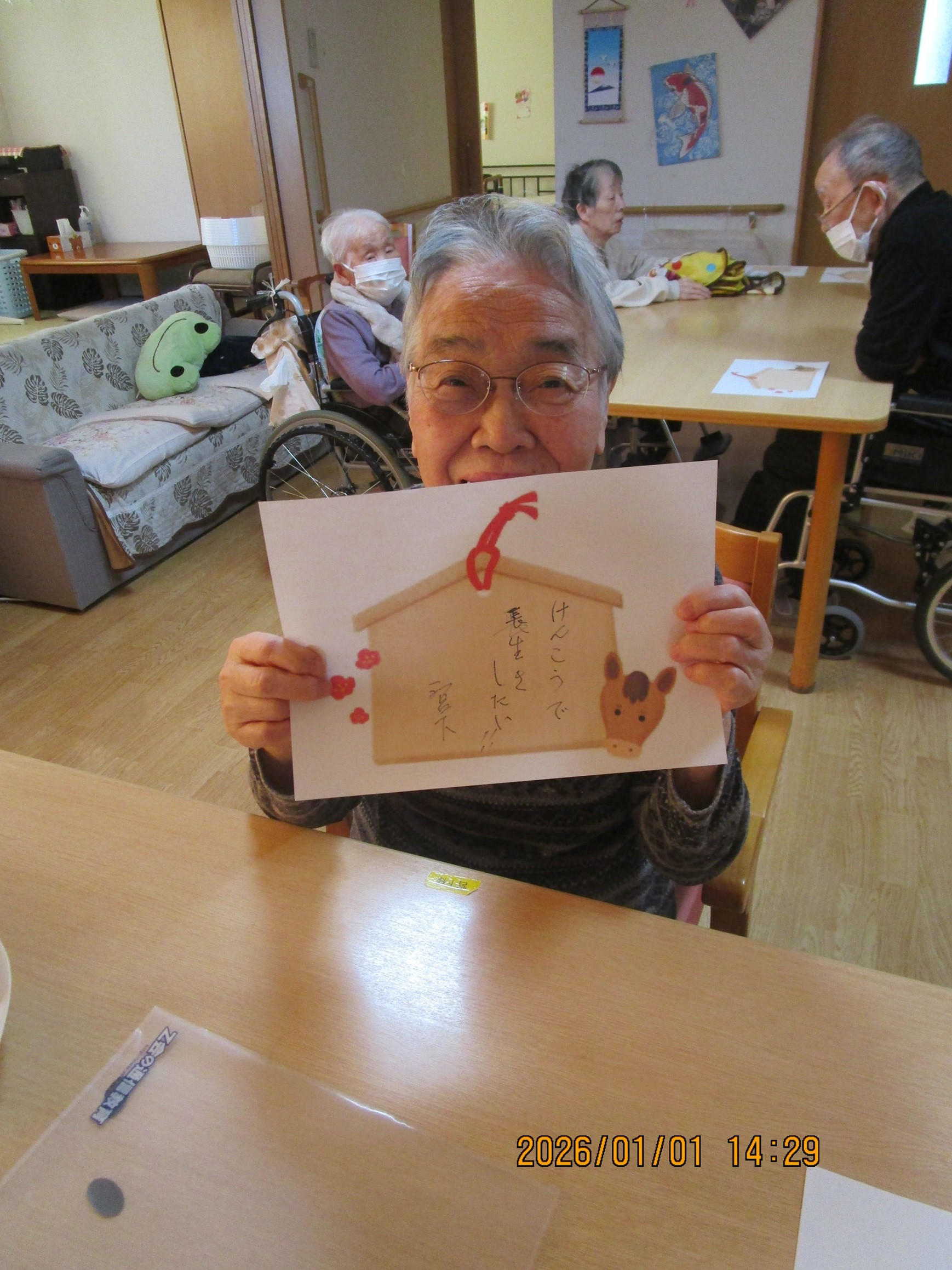 ニチイケアセンター網走