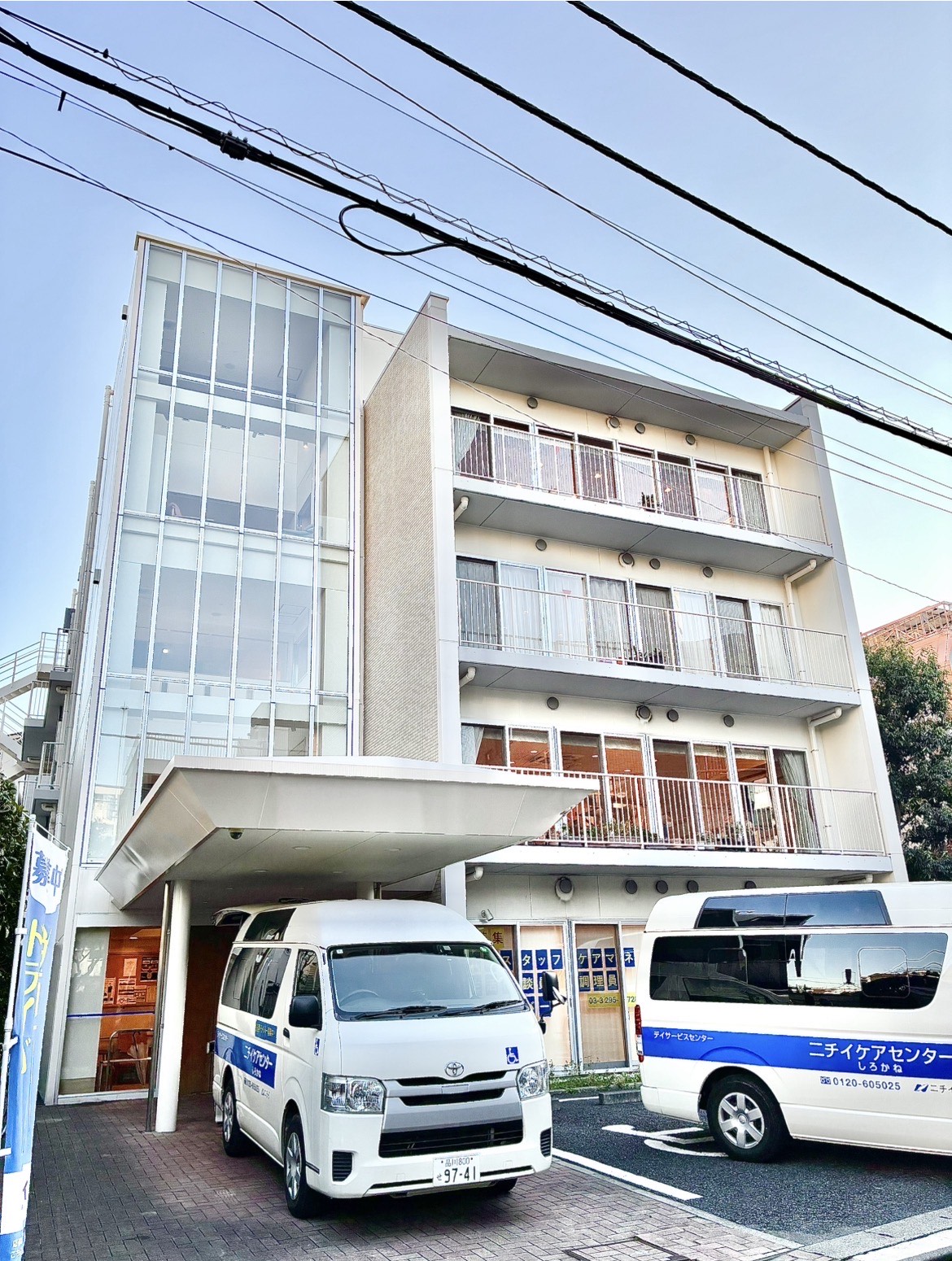 グループホームしろかね