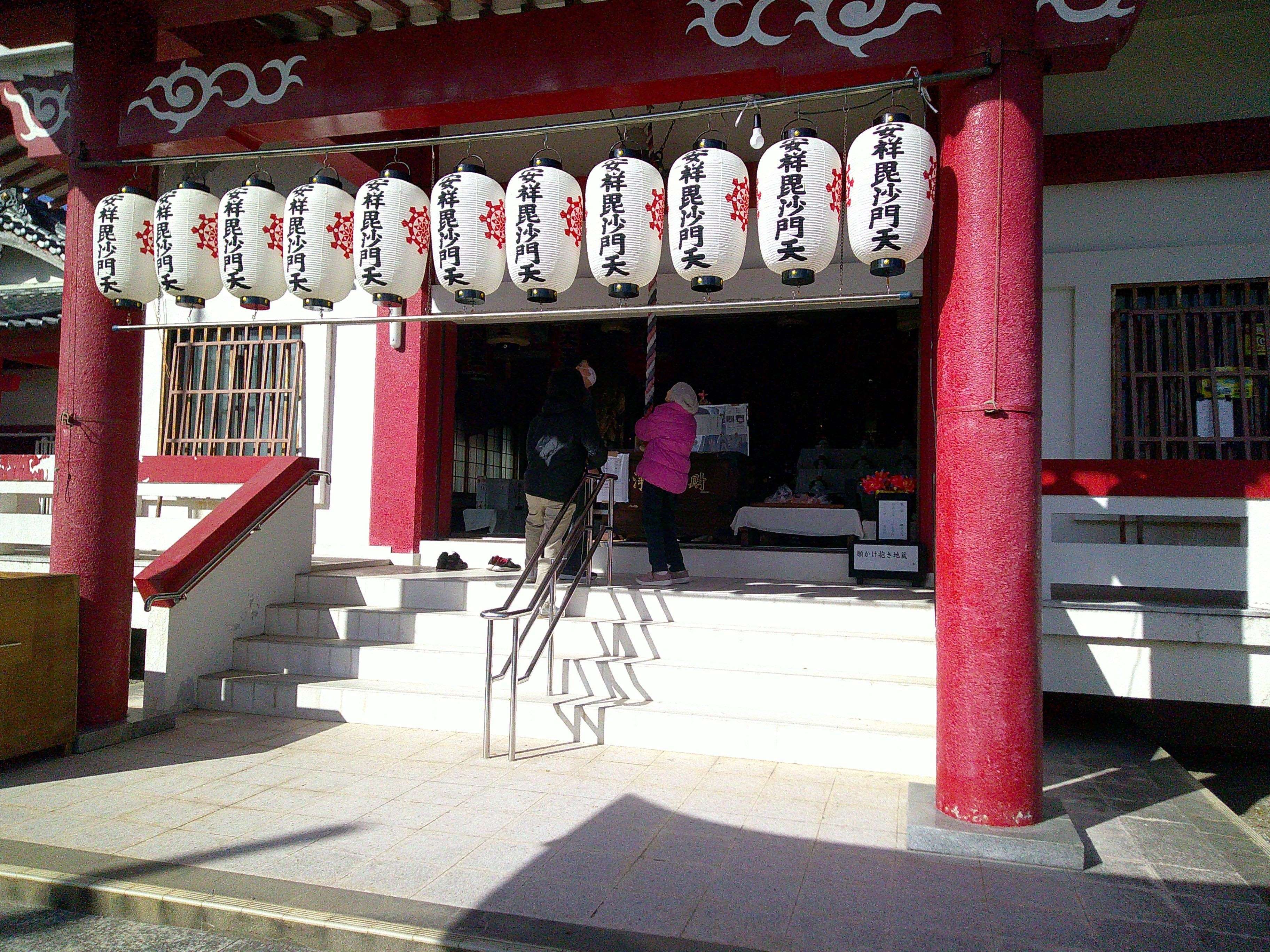 ニチイケアセンター東明町