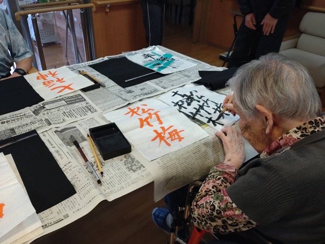 ニチイケアセンター川口北